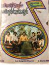 Los Angeles Negros Clasicos 05 Prensa de los 70s